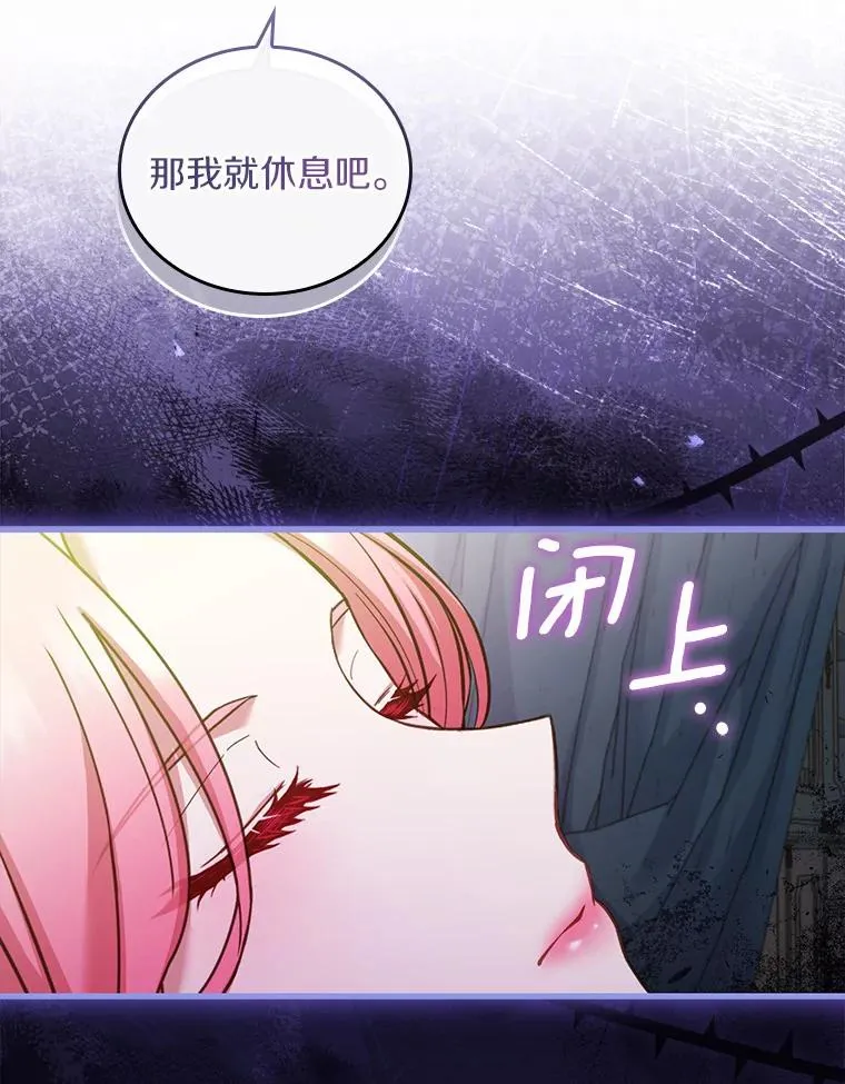 51.该走的路 第19页