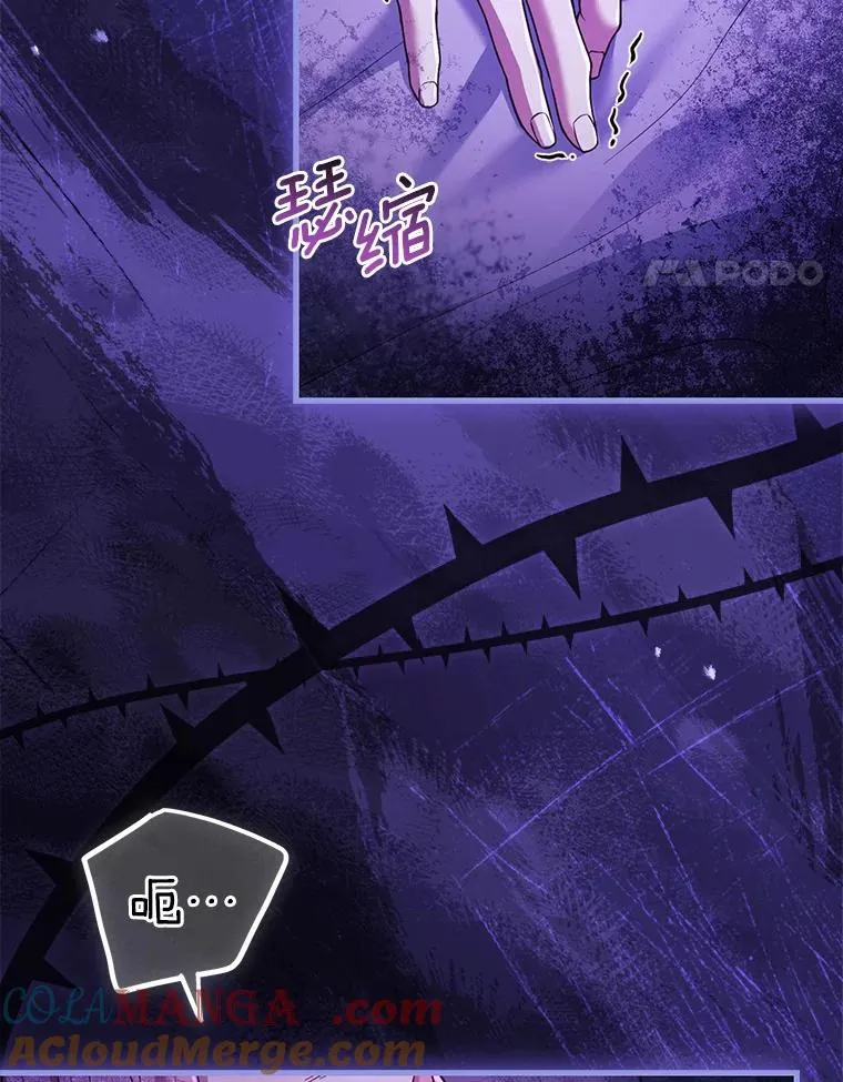 51.该走的路 第21页