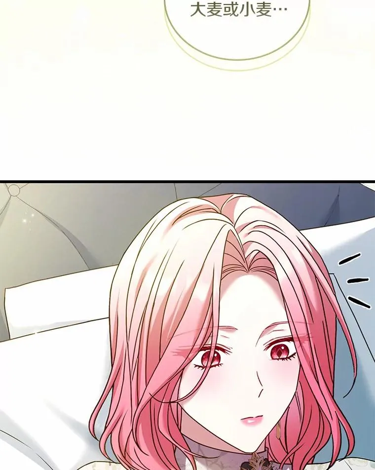51.该走的路 第30页