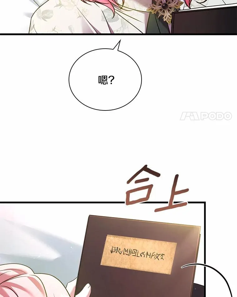 51.该走的路 第31页