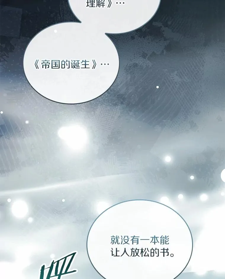 51.该走的路 第39页
