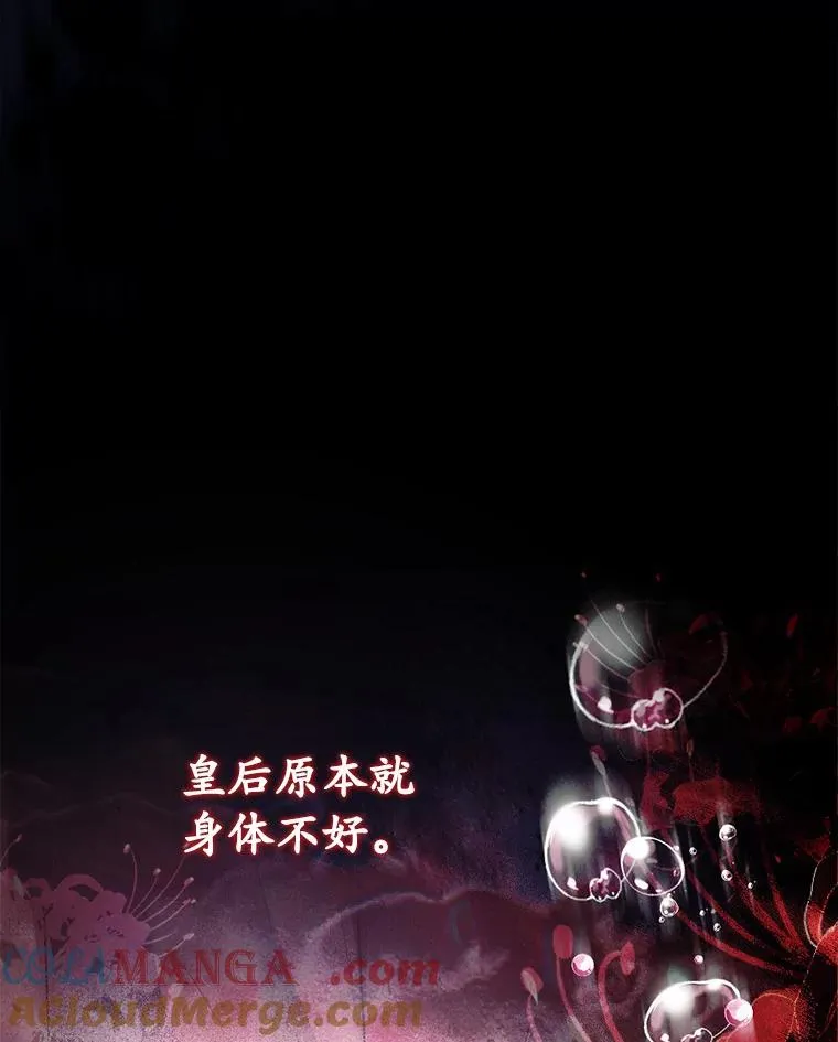 51.该走的路 第49页