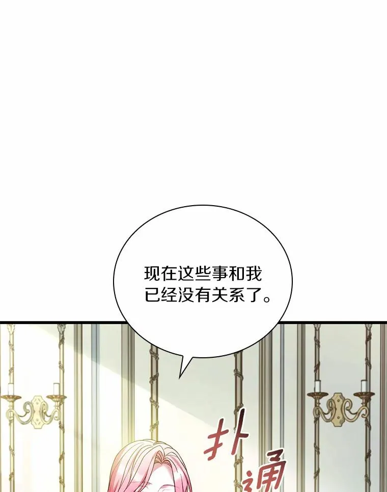 51.该走的路 第56页
