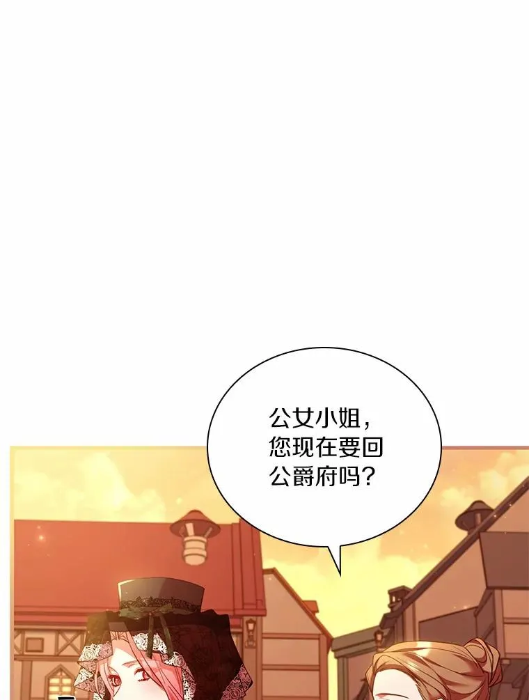 51.该走的路 第70页