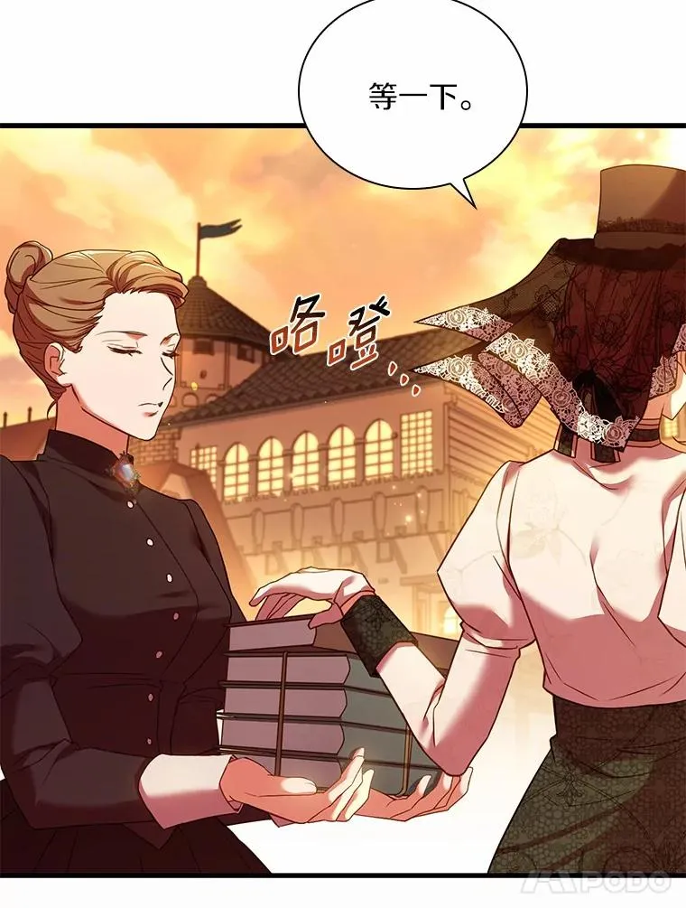 51.该走的路 第72页
