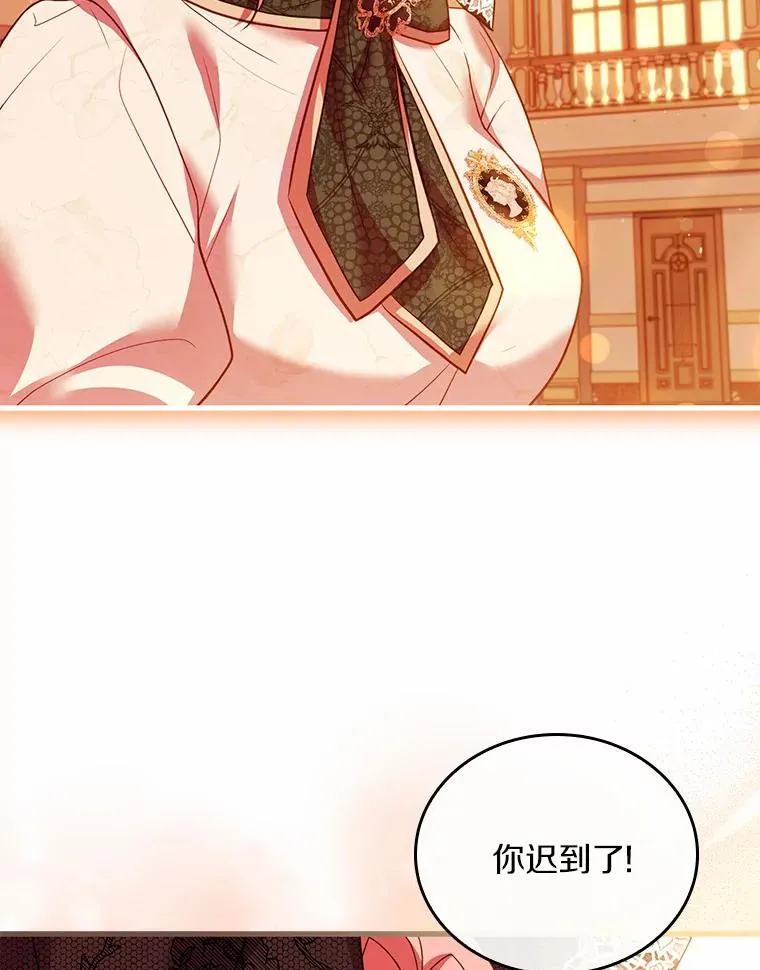 51.该走的路 第79页