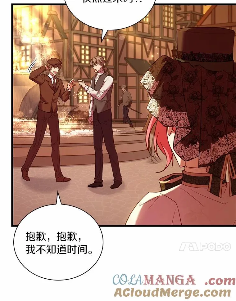 51.该走的路 第81页