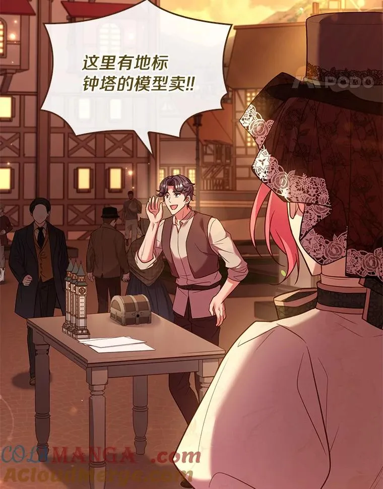 51.该走的路 第85页