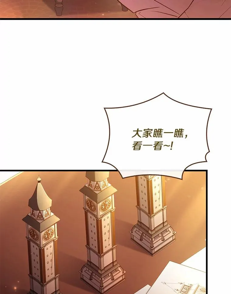 51.该走的路 第86页