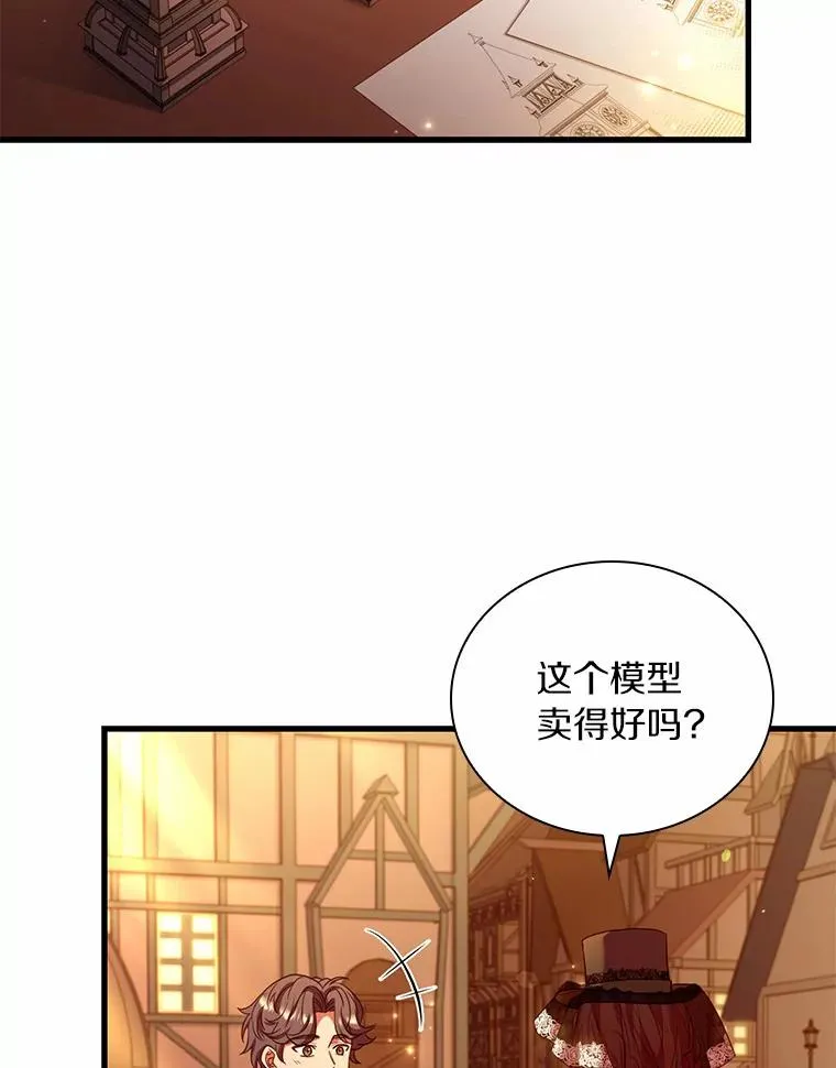51.该走的路 第87页