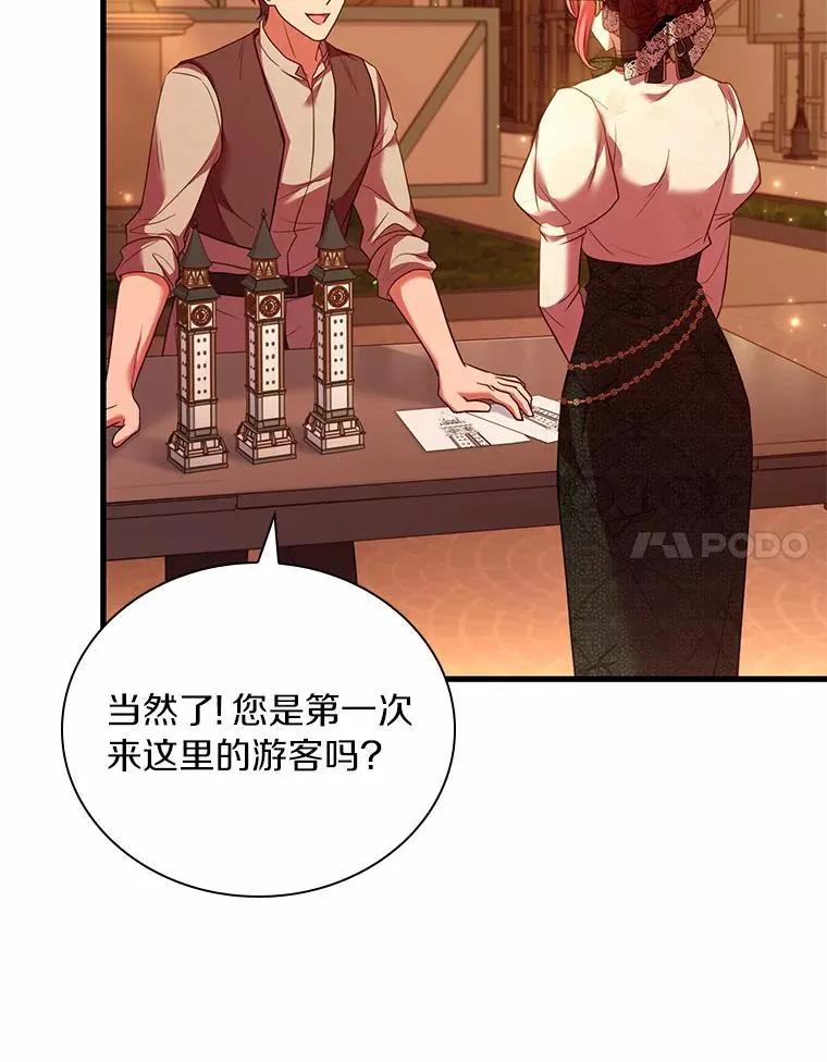51.该走的路 第88页