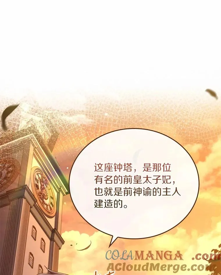 51.该走的路 第89页