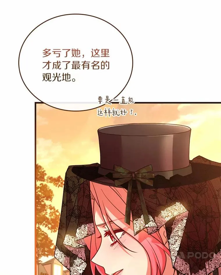 51.该走的路 第91页