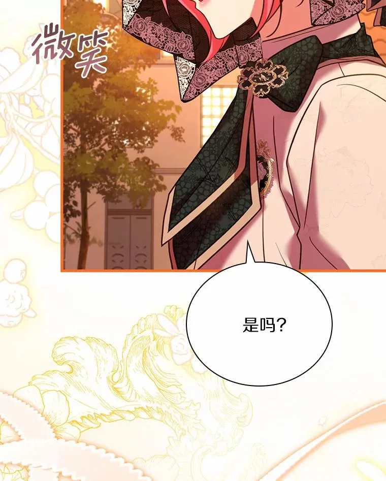 51.该走的路 第92页