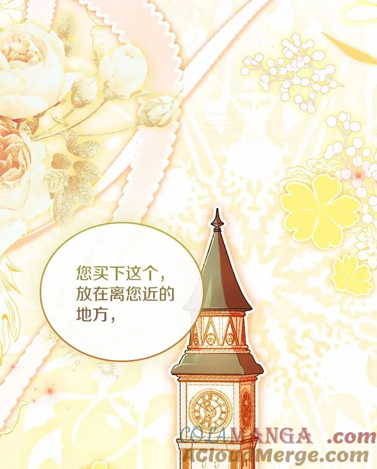 51.该走的路 第93页