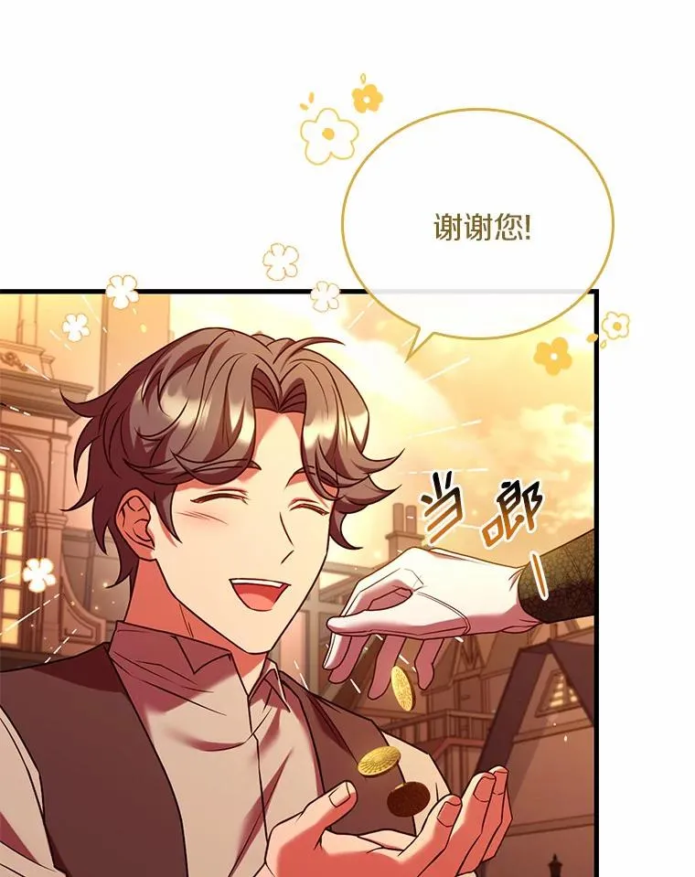 51.该走的路 第99页