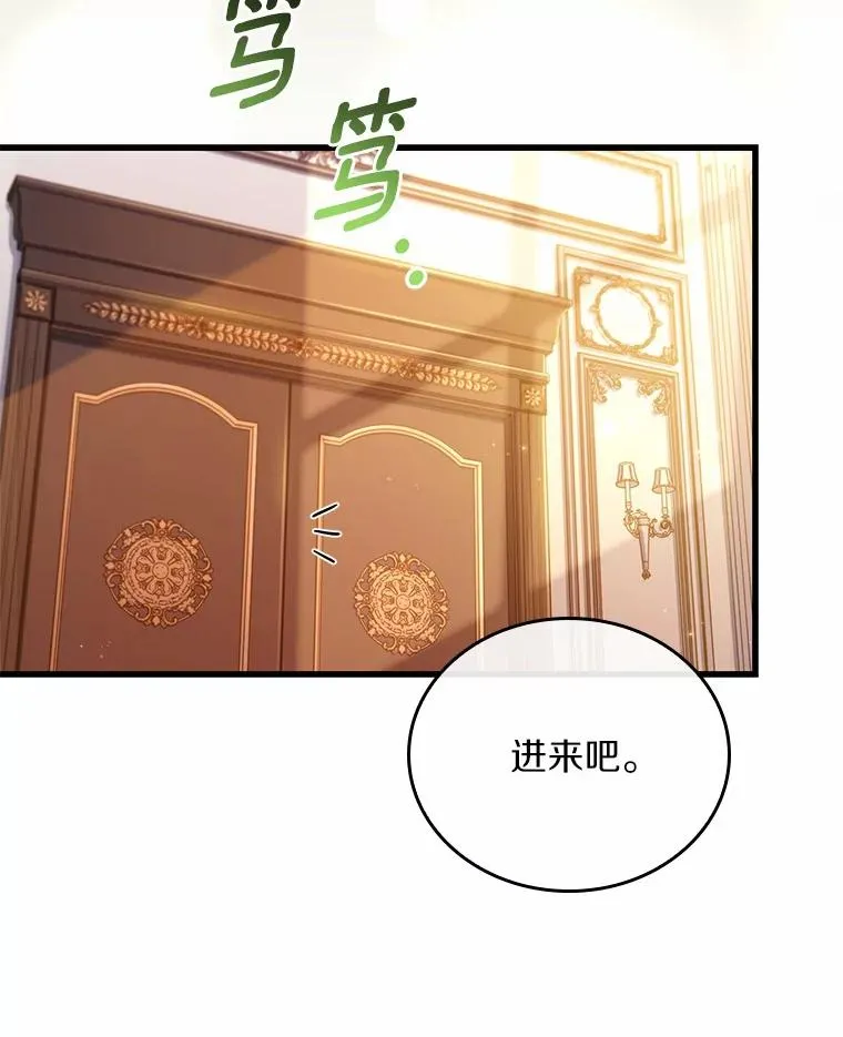 51.该走的路 第111页