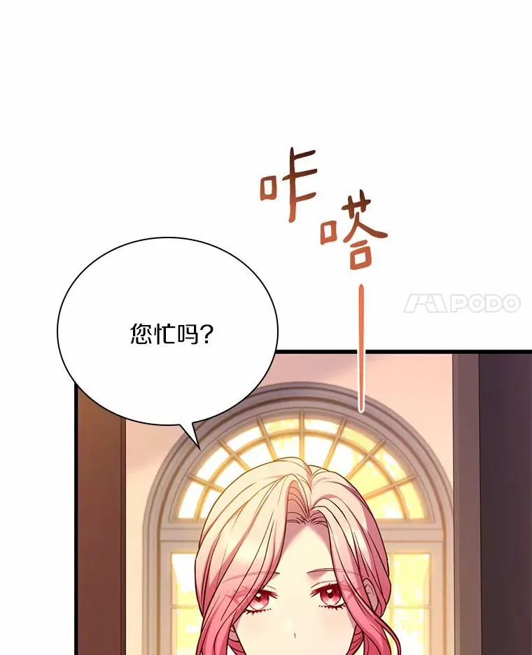 51.该走的路 第112页