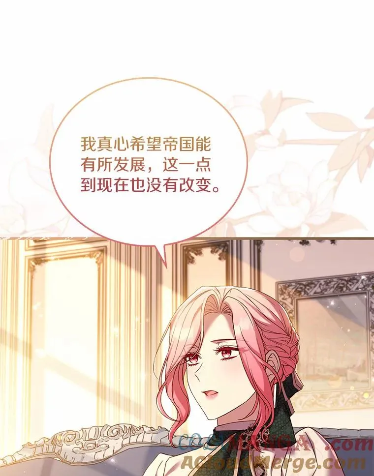 51.该走的路 第117页