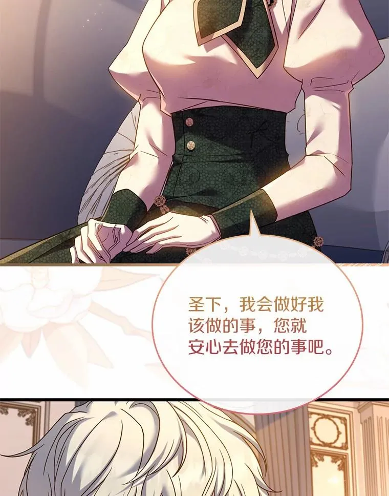 51.该走的路 第118页