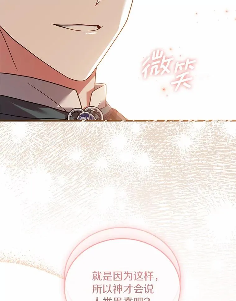 51.该走的路 第120页