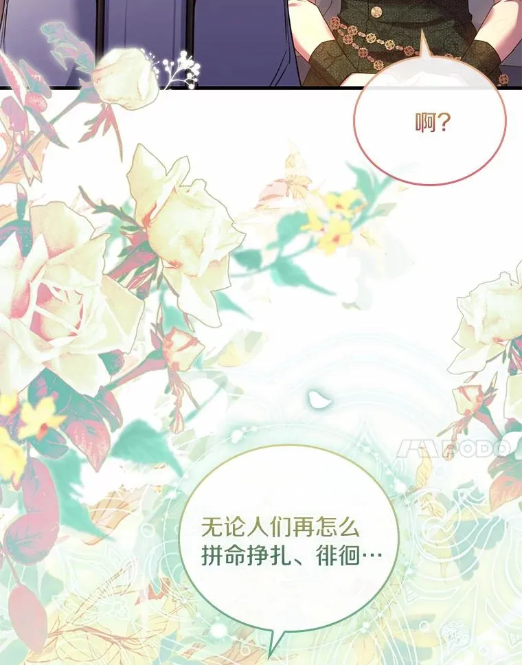51.该走的路 第122页