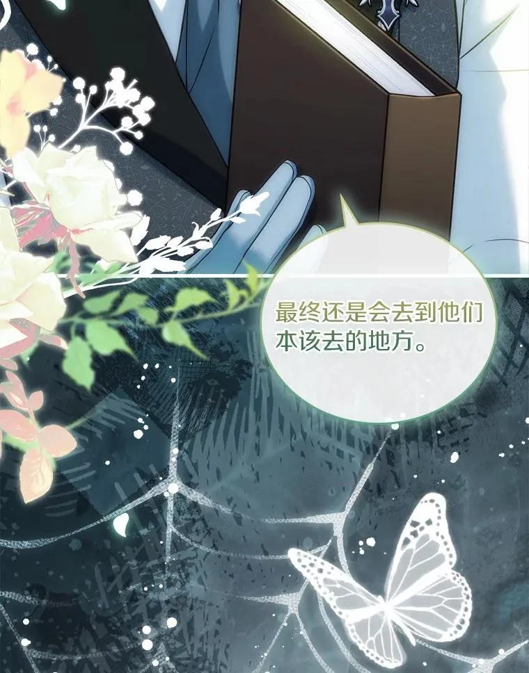 51.该走的路 第124页