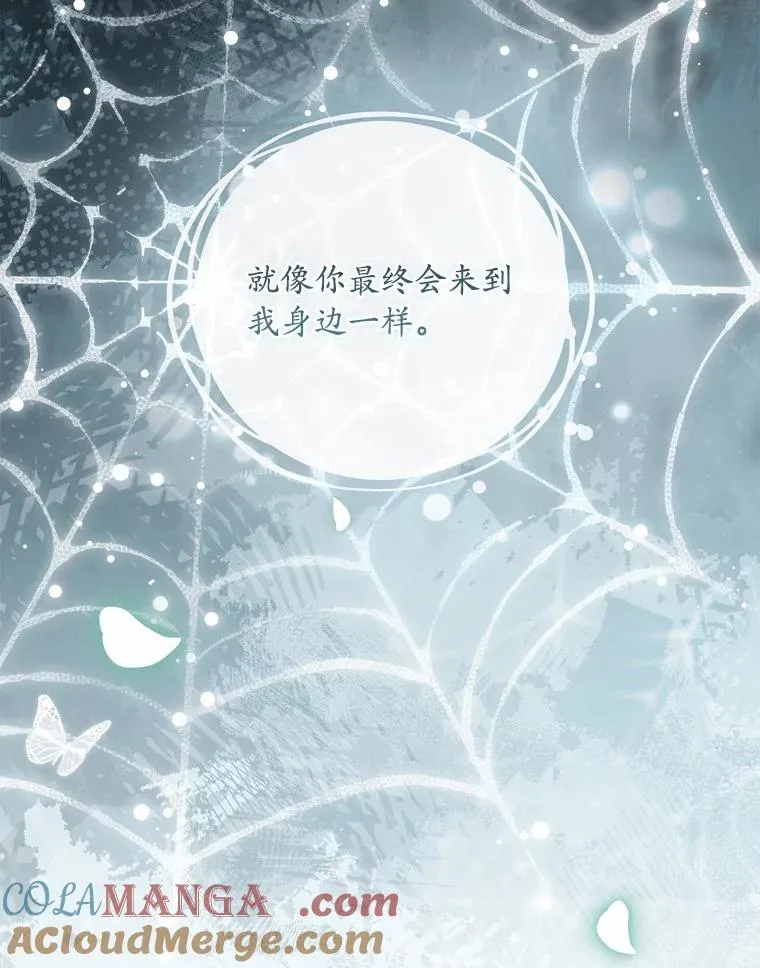 51.该走的路 第125页