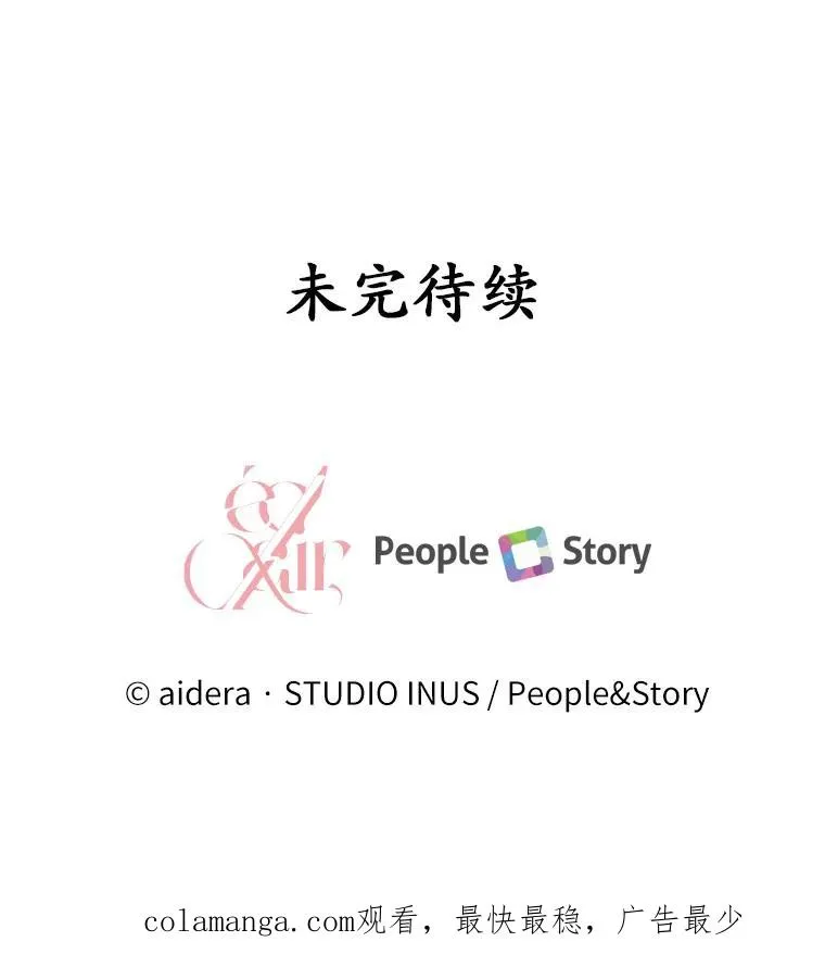 51.该走的路 第136页