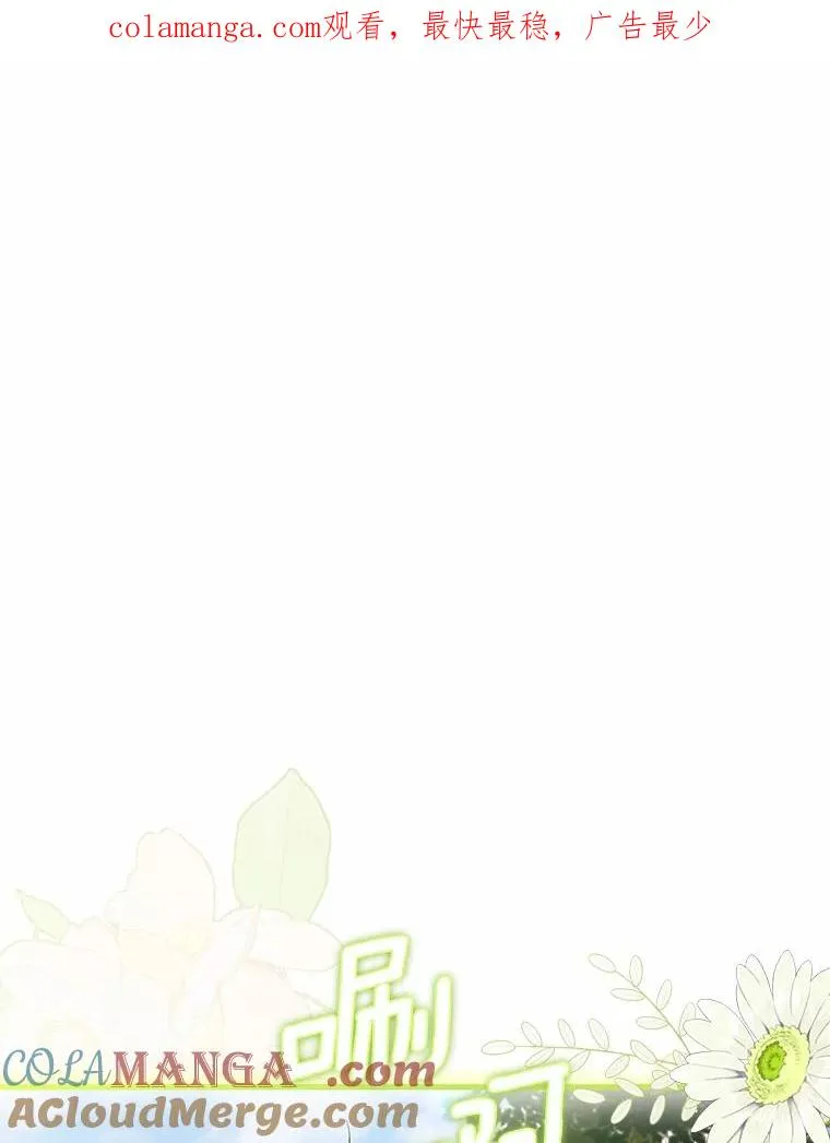 52.皇太子震怒 第1页