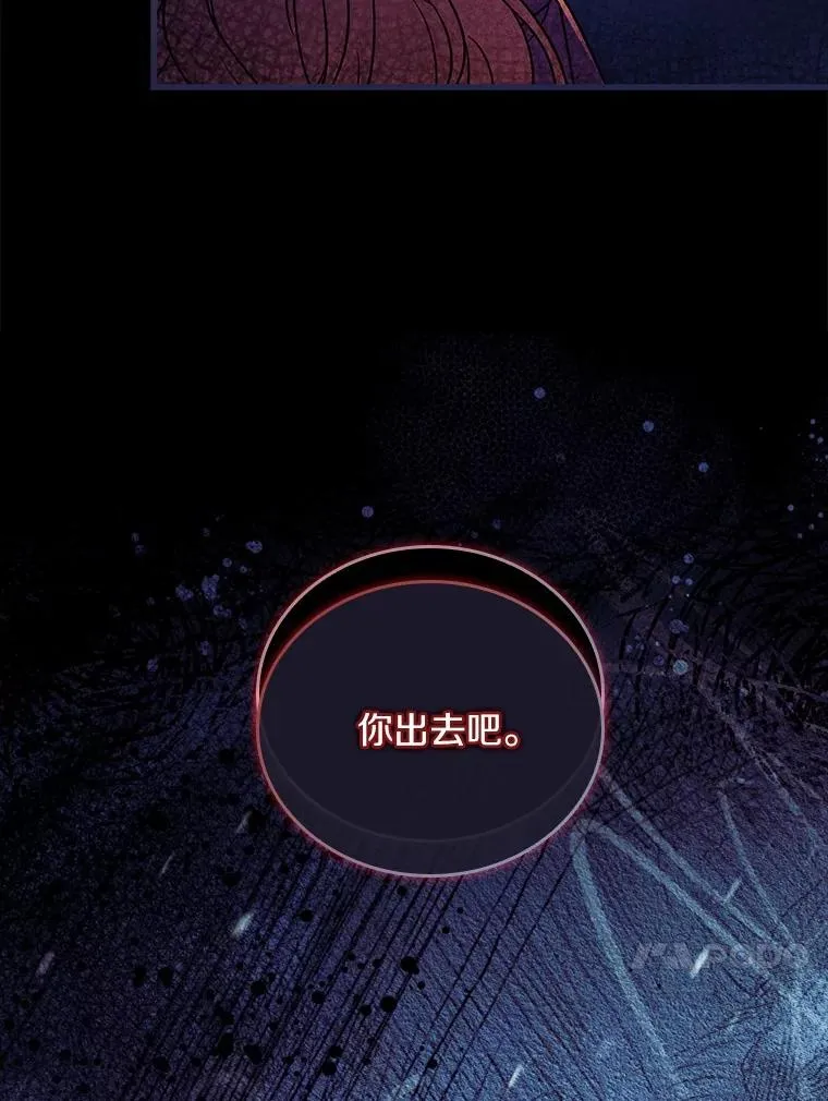 52.皇太子震怒 第159页