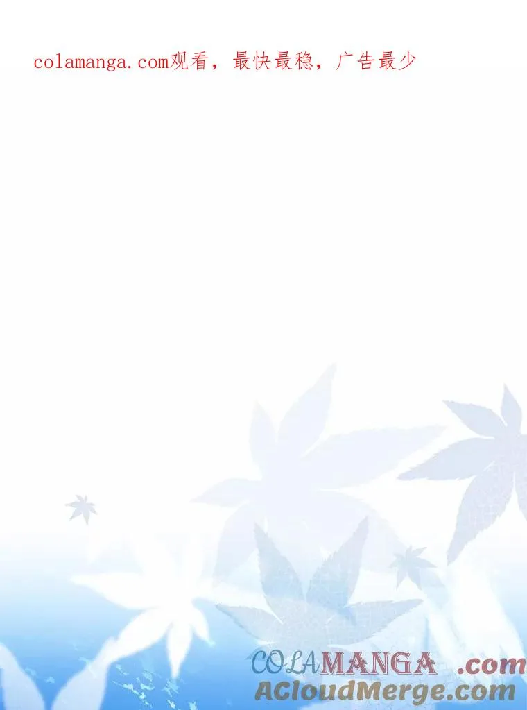53.刺客登门 第1页