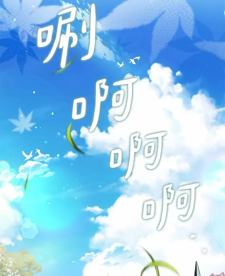53.刺客登门 第2页