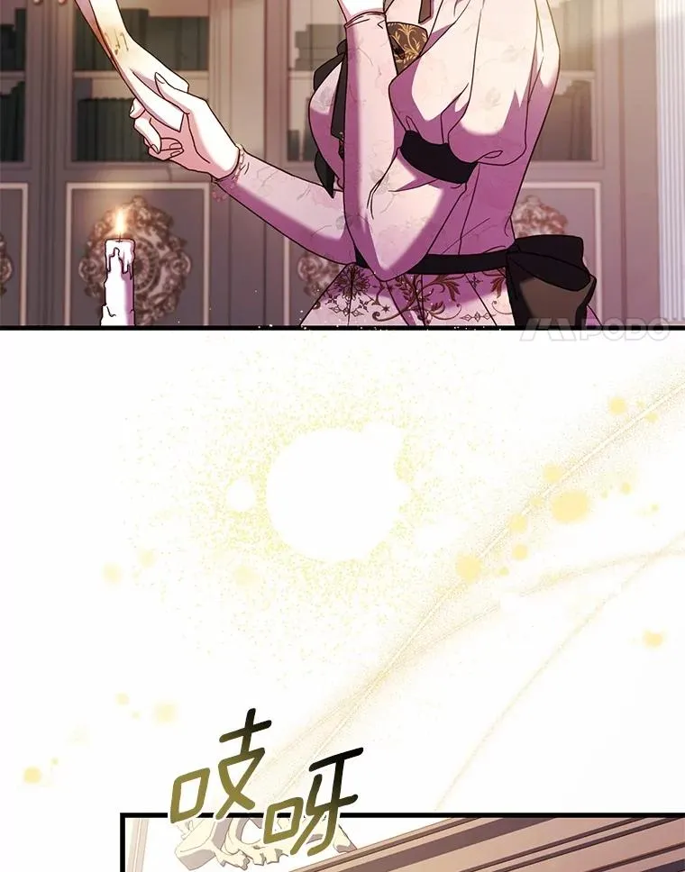 53.刺客登门 第11页