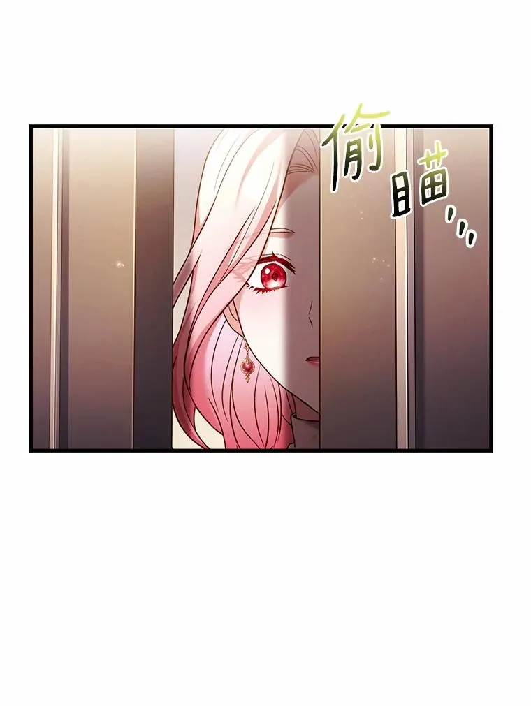 53.刺客登门 第46页