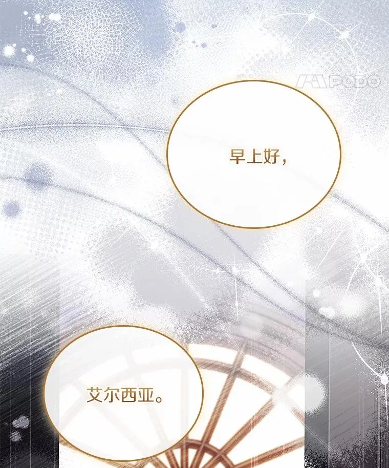 53.刺客登门 第52页