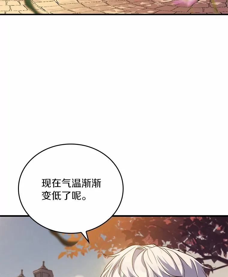 53.刺客登门 第63页