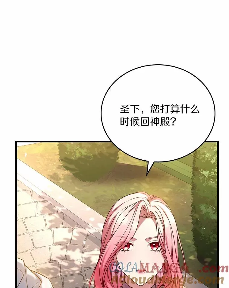 53.刺客登门 第65页
