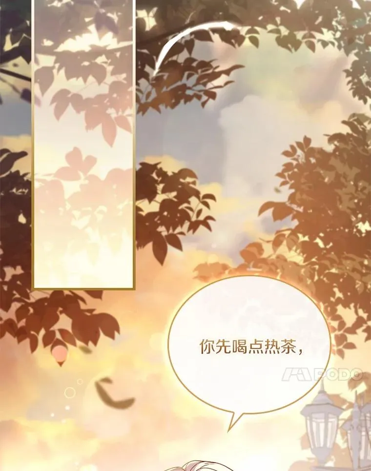 53.刺客登门 第79页
