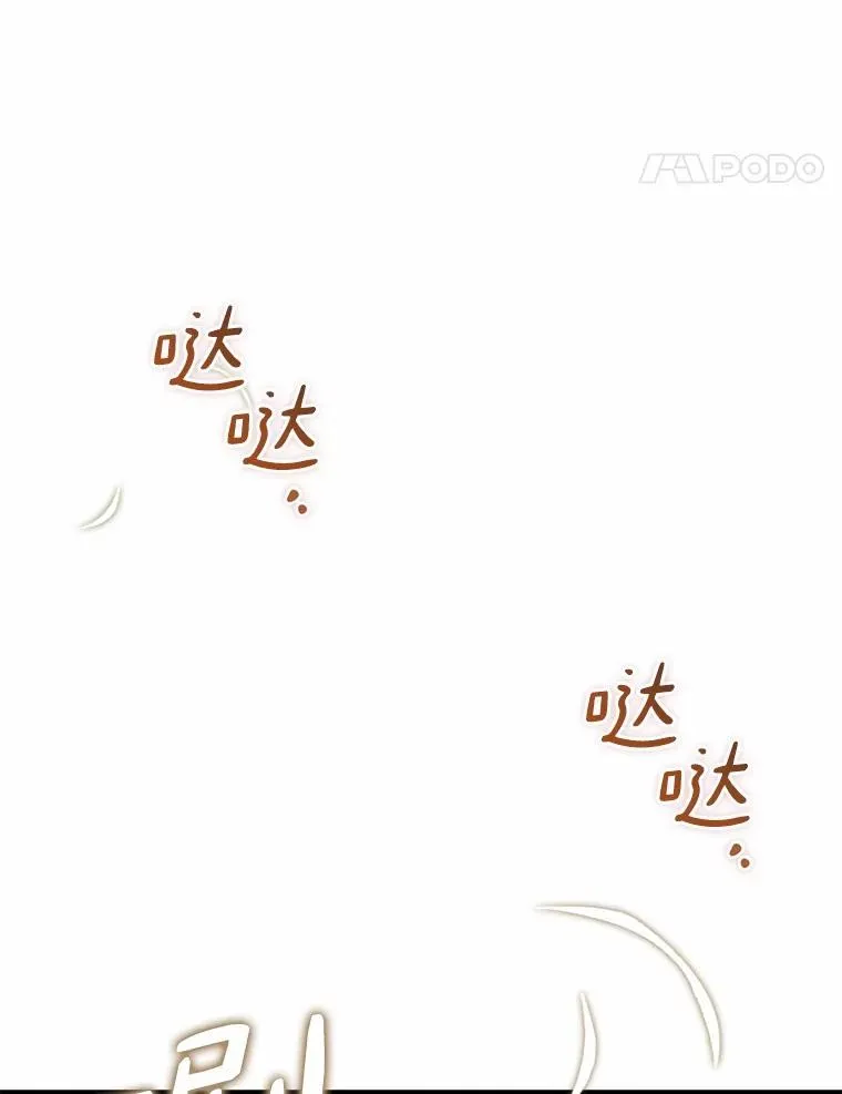 53.刺客登门 第83页