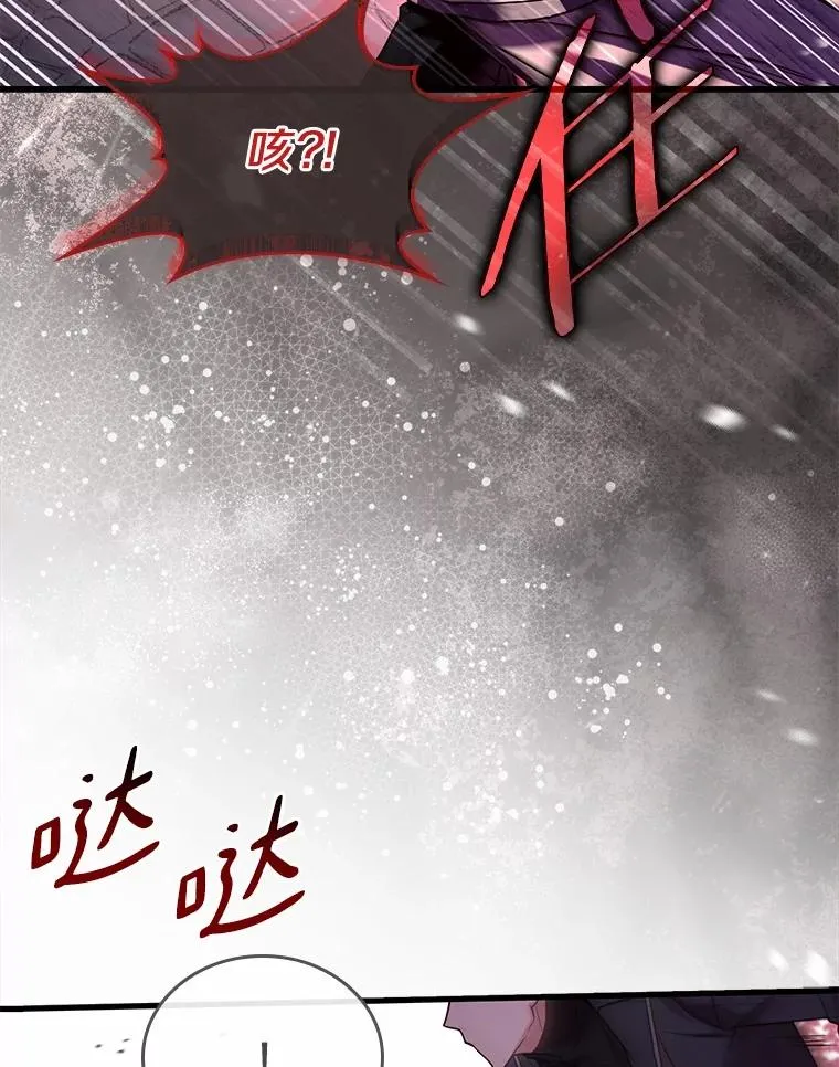 53.刺客登门 第94页