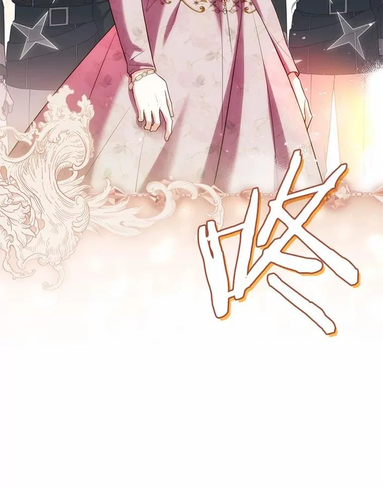 53.刺客登门 第100页