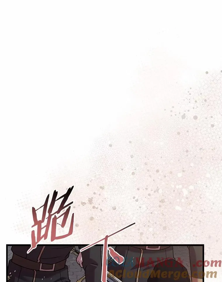 53.刺客登门 第101页