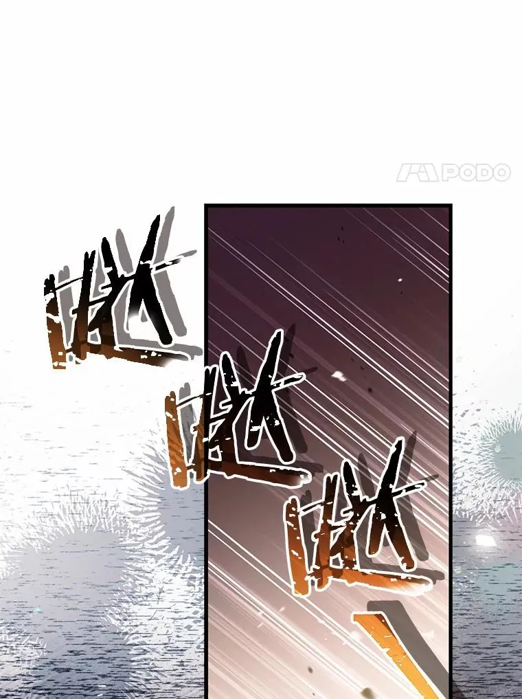 53.刺客登门 第120页
