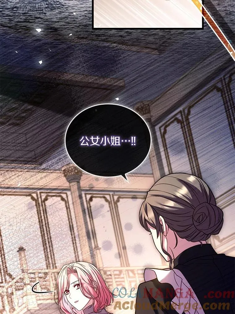53.刺客登门 第121页