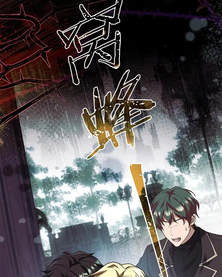 53.刺客登门 第127页