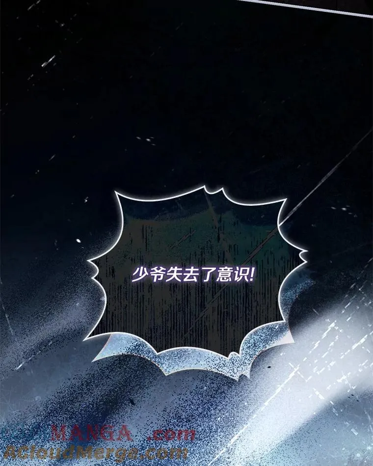 53.刺客登门 第129页