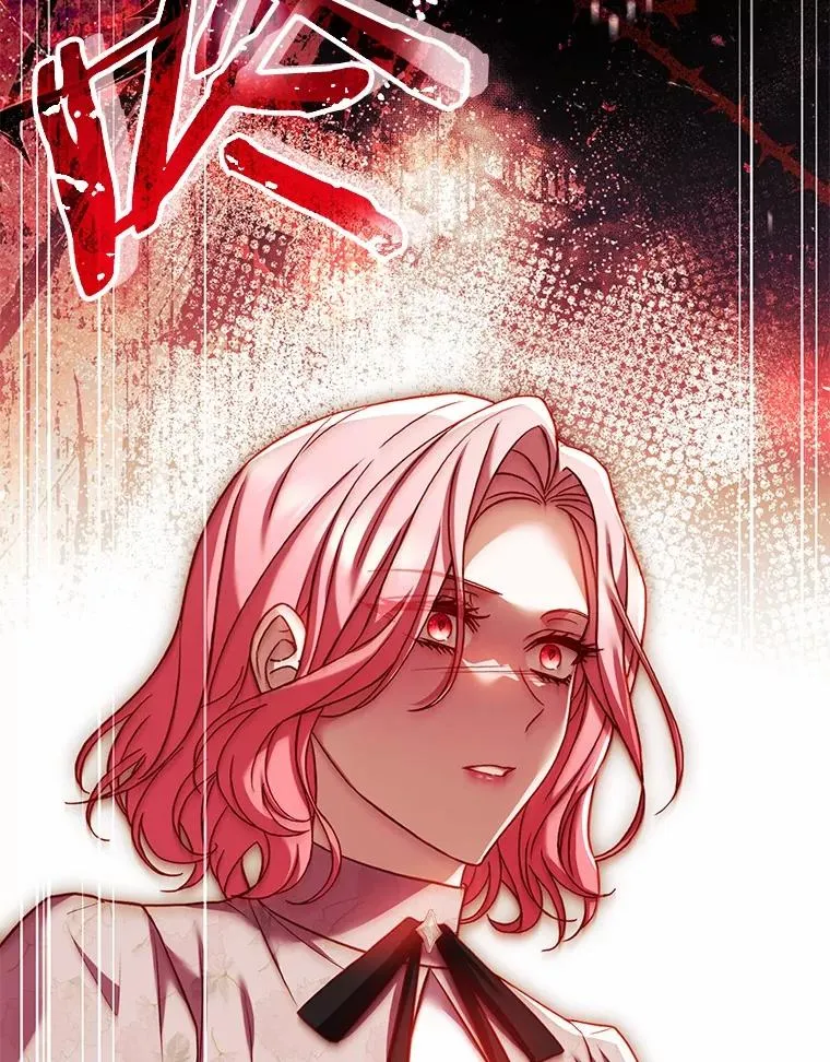 54.利亚斯遇袭 第2页