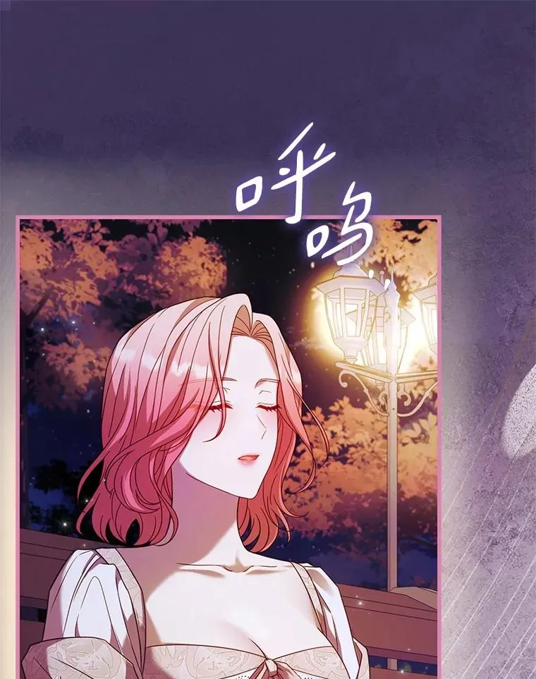 55.教皇相助 第26页
