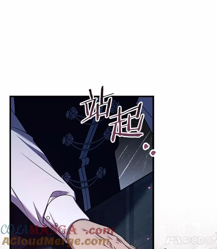 55.教皇相助 第125页